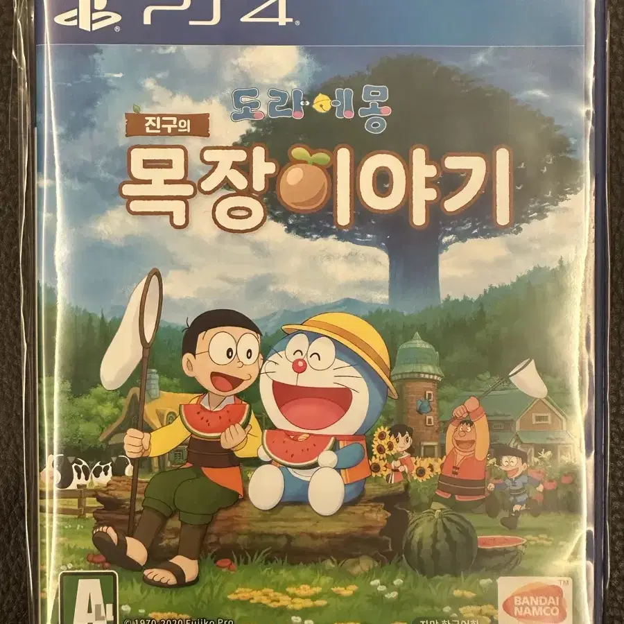 ps4 진구의 목장이야기 택포 3