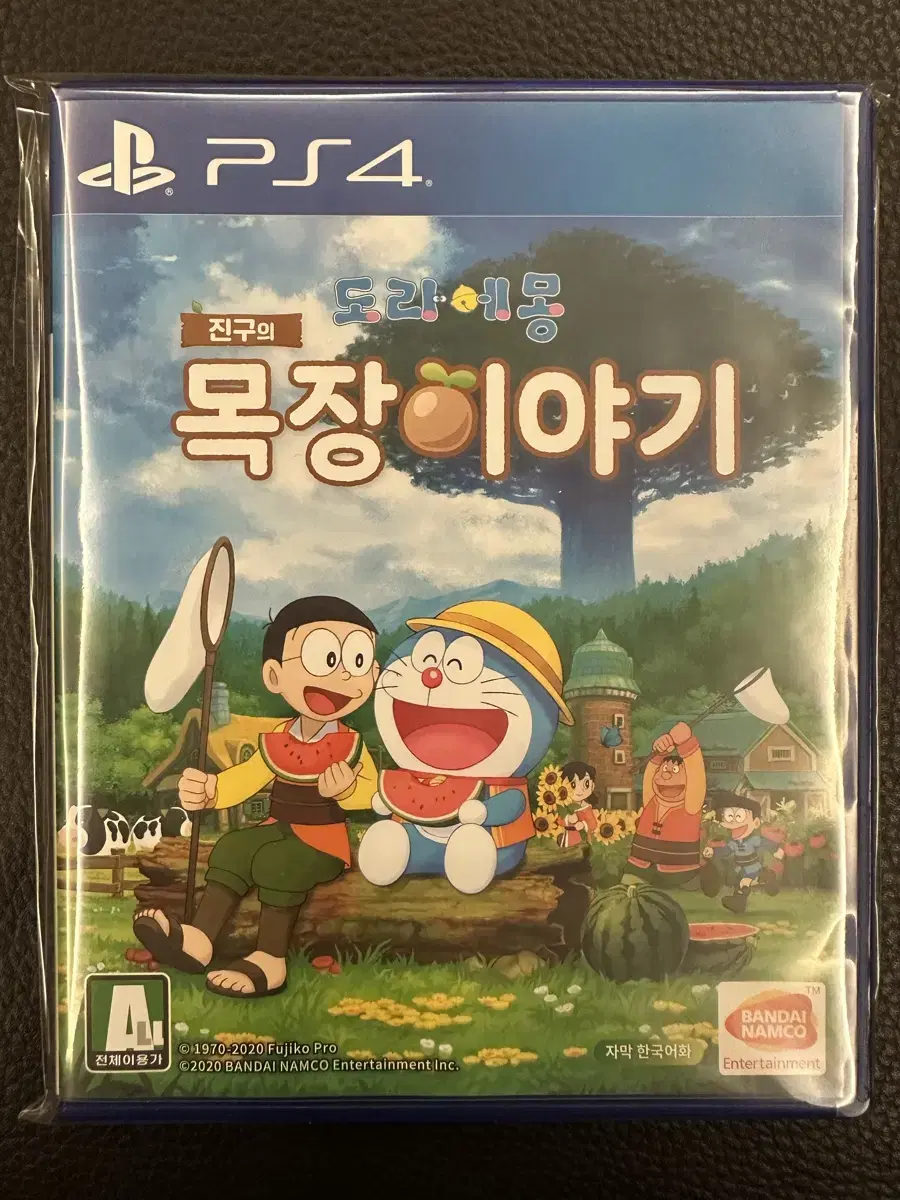 ps4 진구의 목장이야기 택포 3