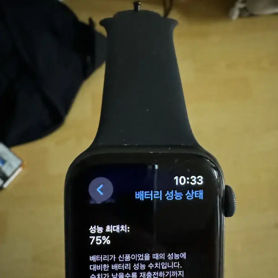 애플워치se 44mm 셀룰러