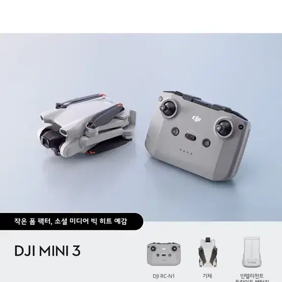 Dji mini3