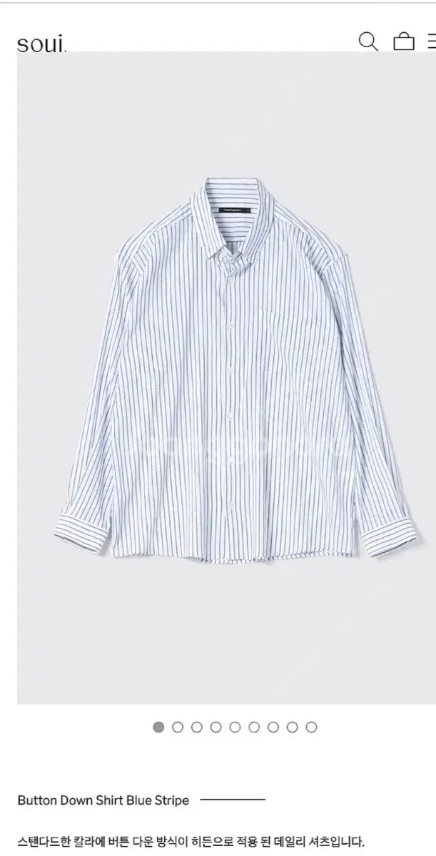 Hatching Room Button-down Striped Shirt, size 3