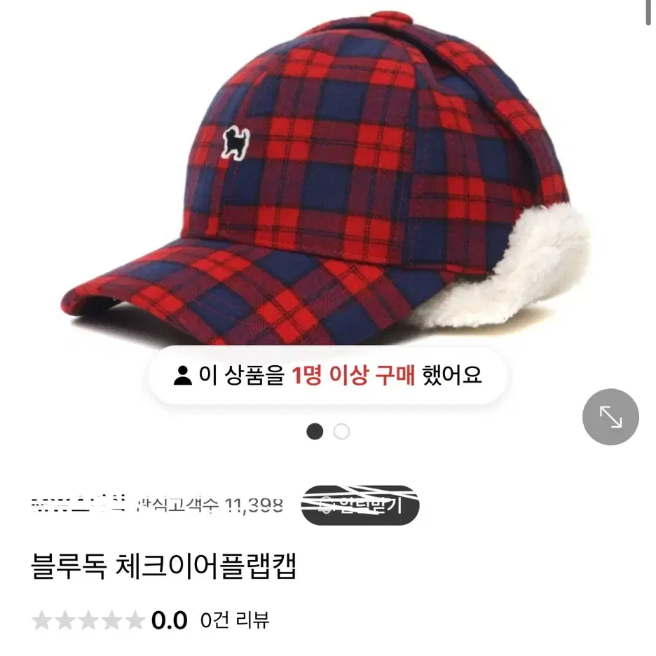 블루독 귀마개 모자 50cm 5세