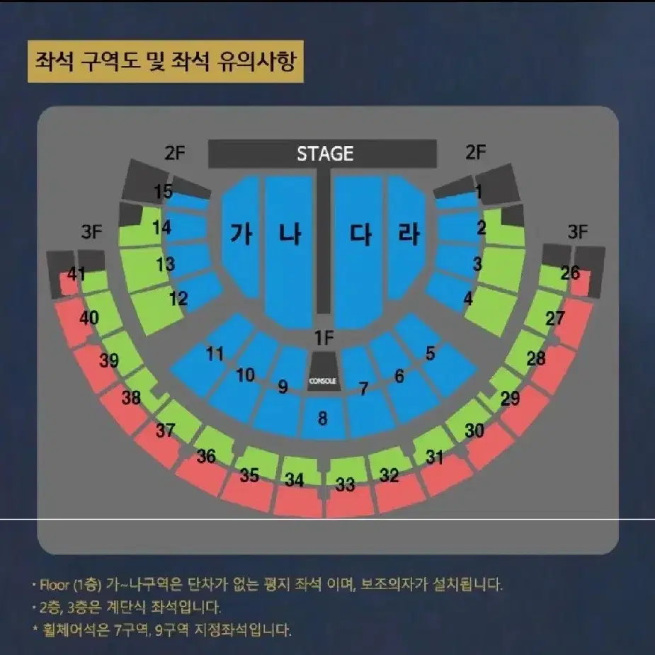 나훈아 마지막 서울콘서트 티켓 판매합니다