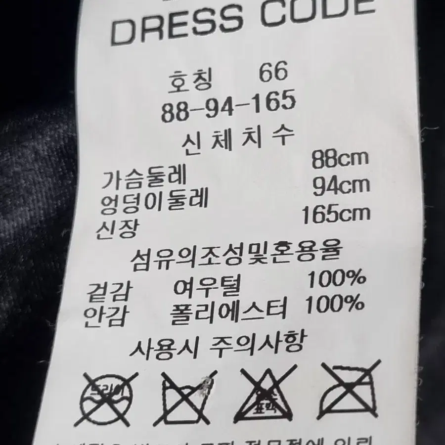 헤라 폭스털 양가죽조끼