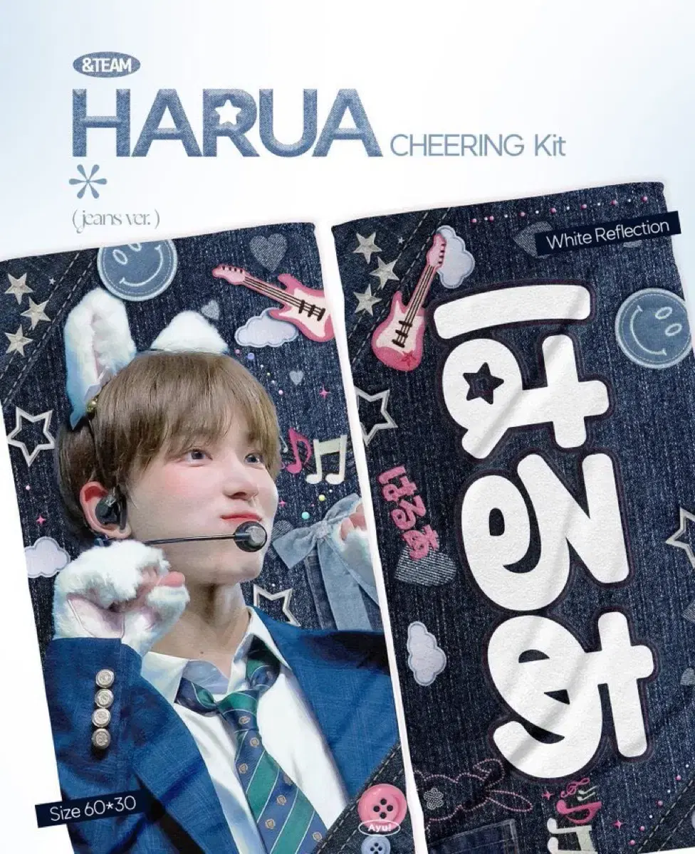 &team harua slogan WTS