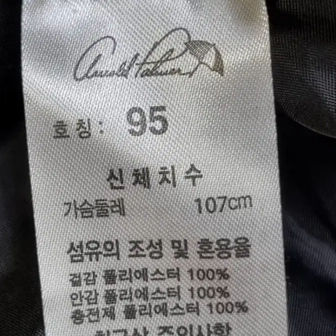 아놀드파마정품 여성경량패딩95