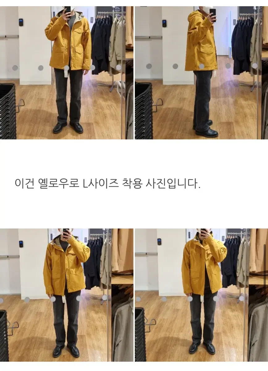 Uniqlo Utility Parka Yellow sell XL