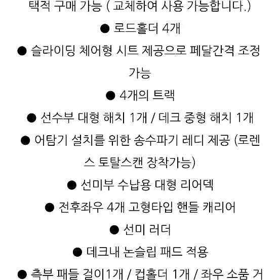 프라임카약 새상품