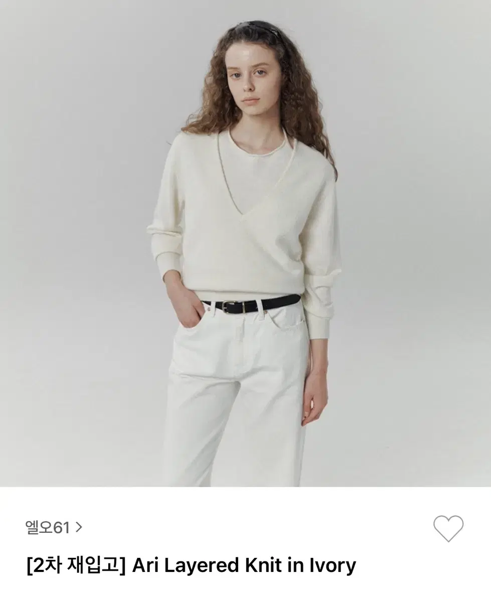 LO61  Ari Layered Knit  (Ivory)