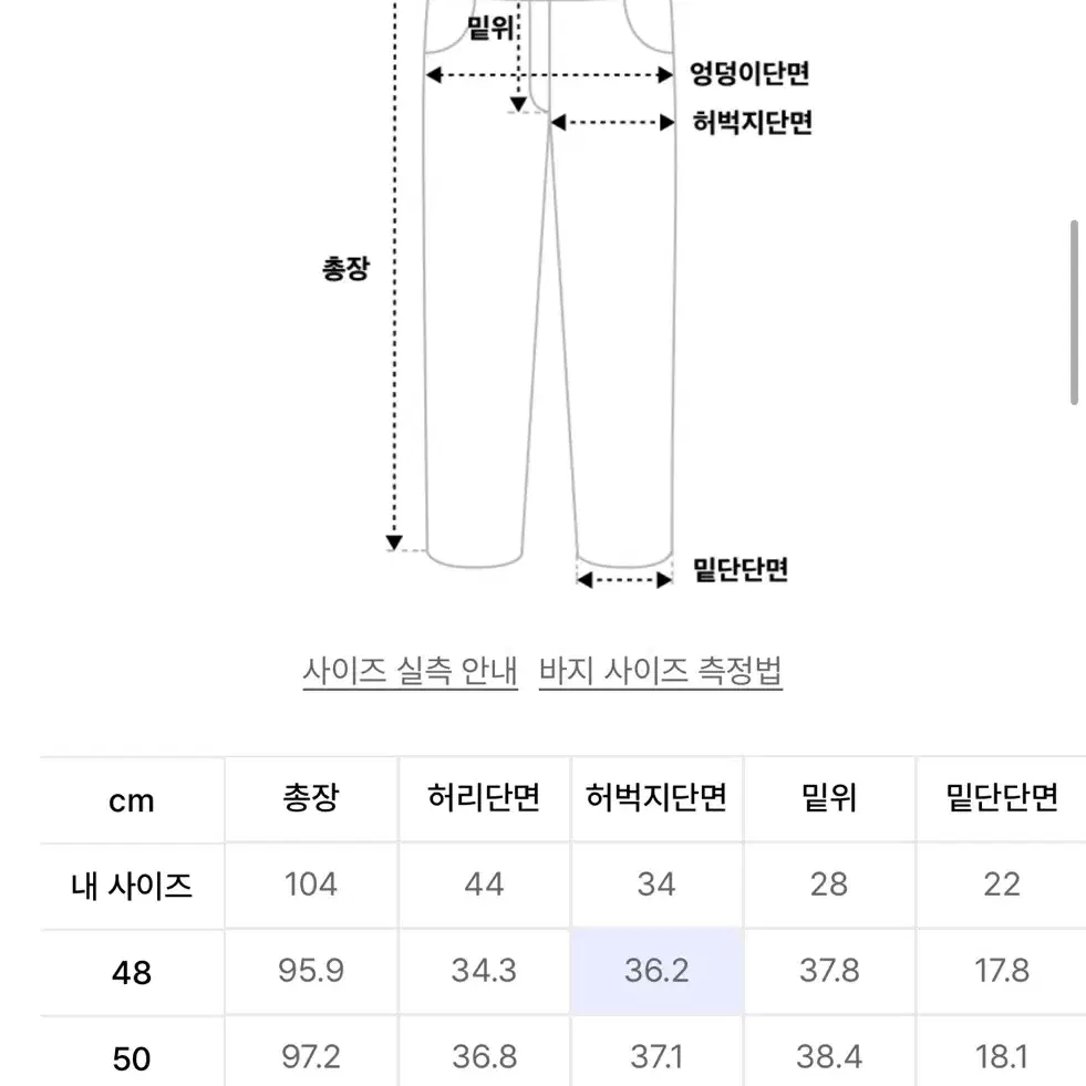 52 노이어 실크 라운지 밴딩 팬츠 (블랙)