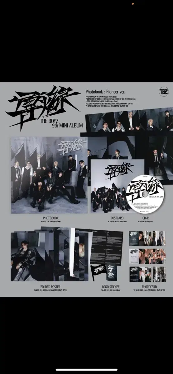 The Boyz Fuse photobook album unsealed