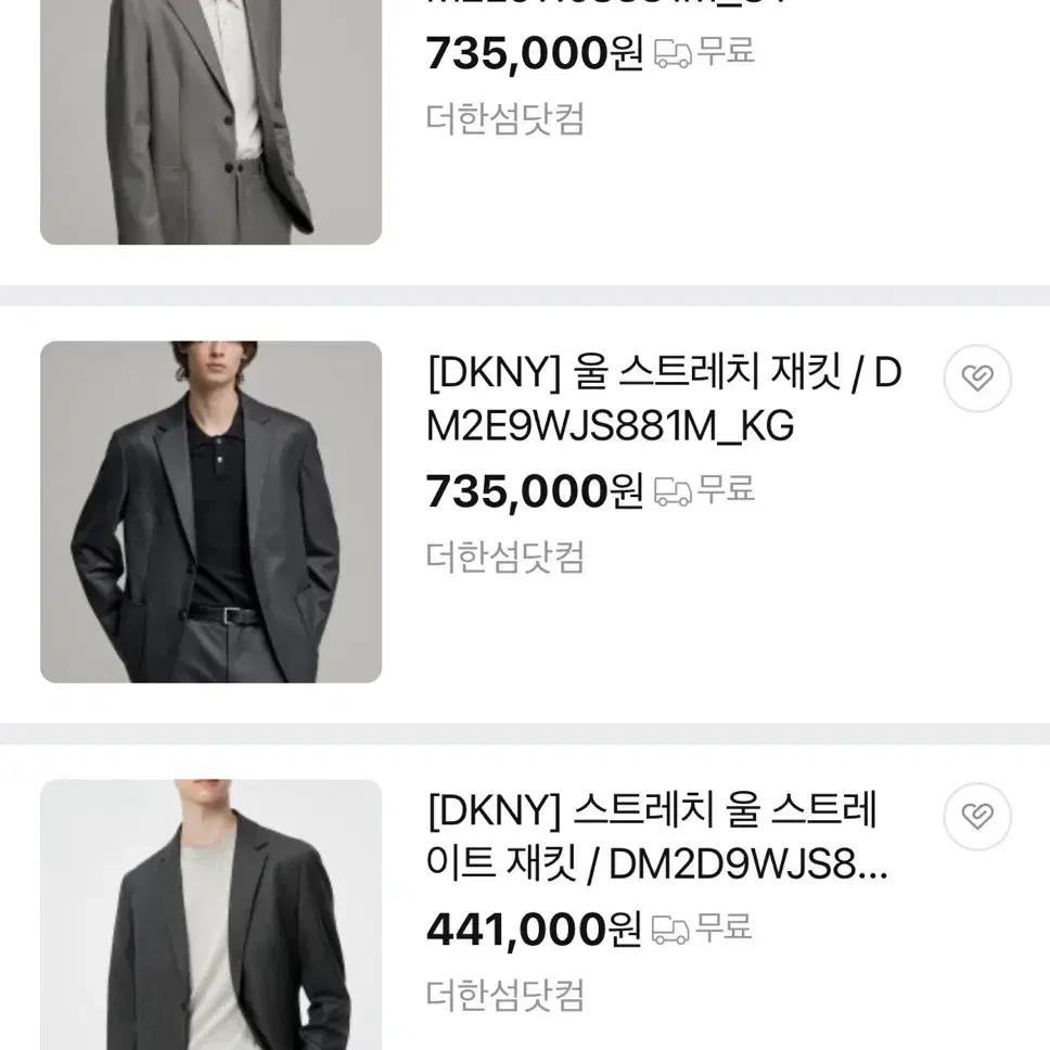 (최종)DKNY 울 혼방 스트레치 자켓 L