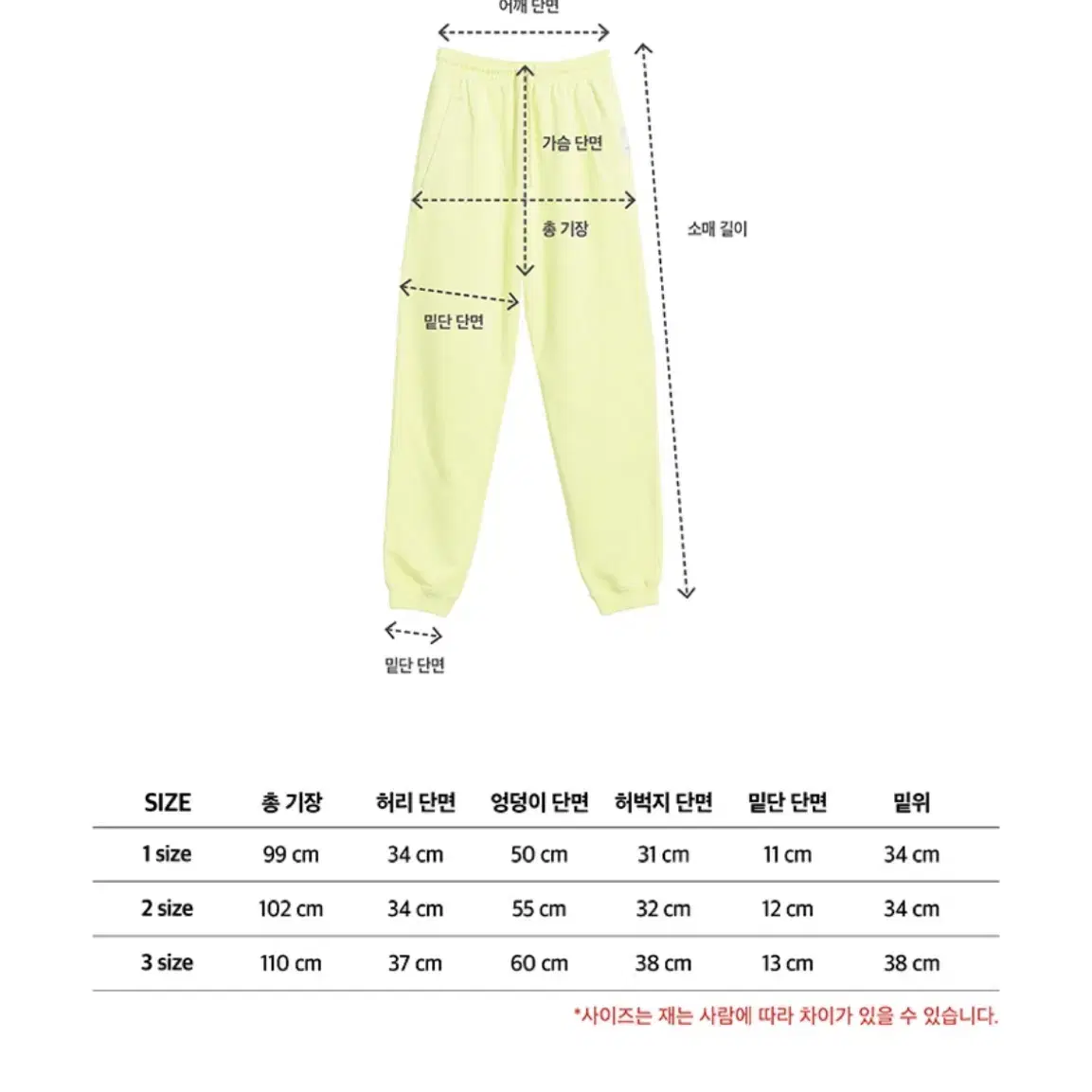 인스턴트펑크 민트 컬러 남녀공용 후드 팬츠 일괄