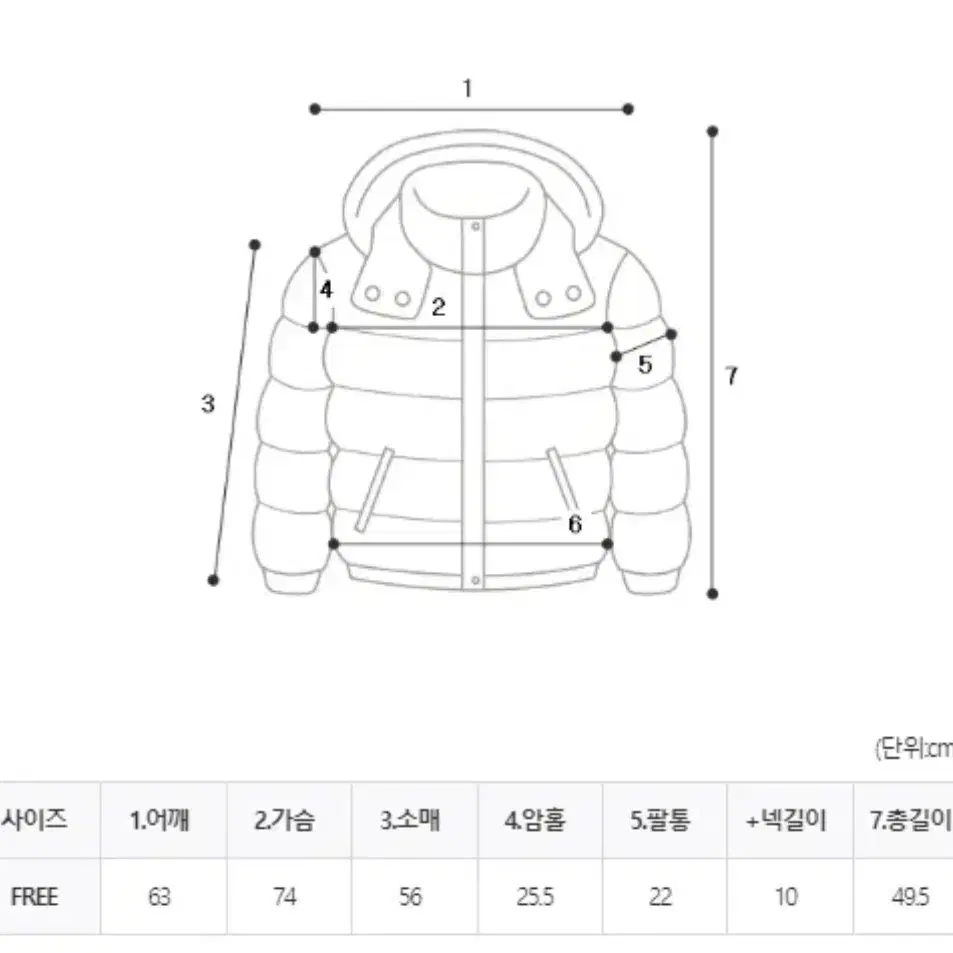 클로슈 오리털 숏패딩 크롭패딩