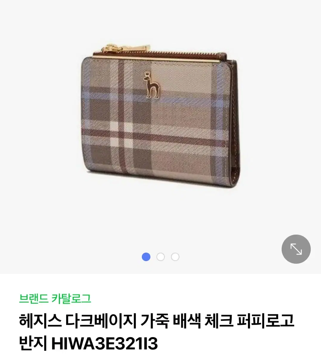 (최저, 가격내림, 급처)헤지스 다크베이지 가죽 배색 체크 퍼피로고 지갑