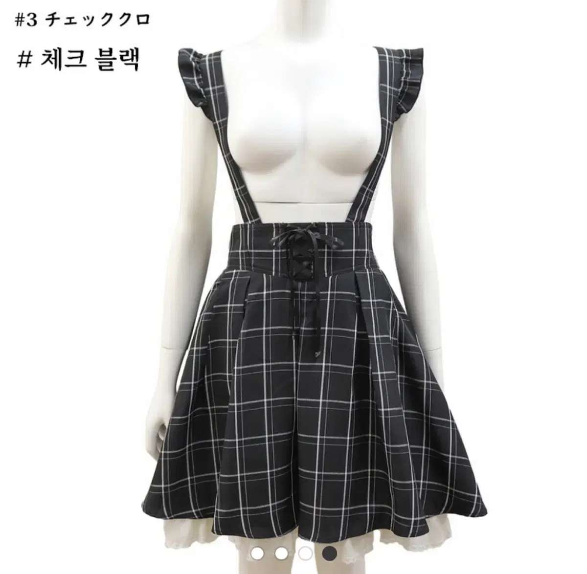 Secret Honey Suspenders Skirt San Minefield Minefield Minefield Minefield Minefield