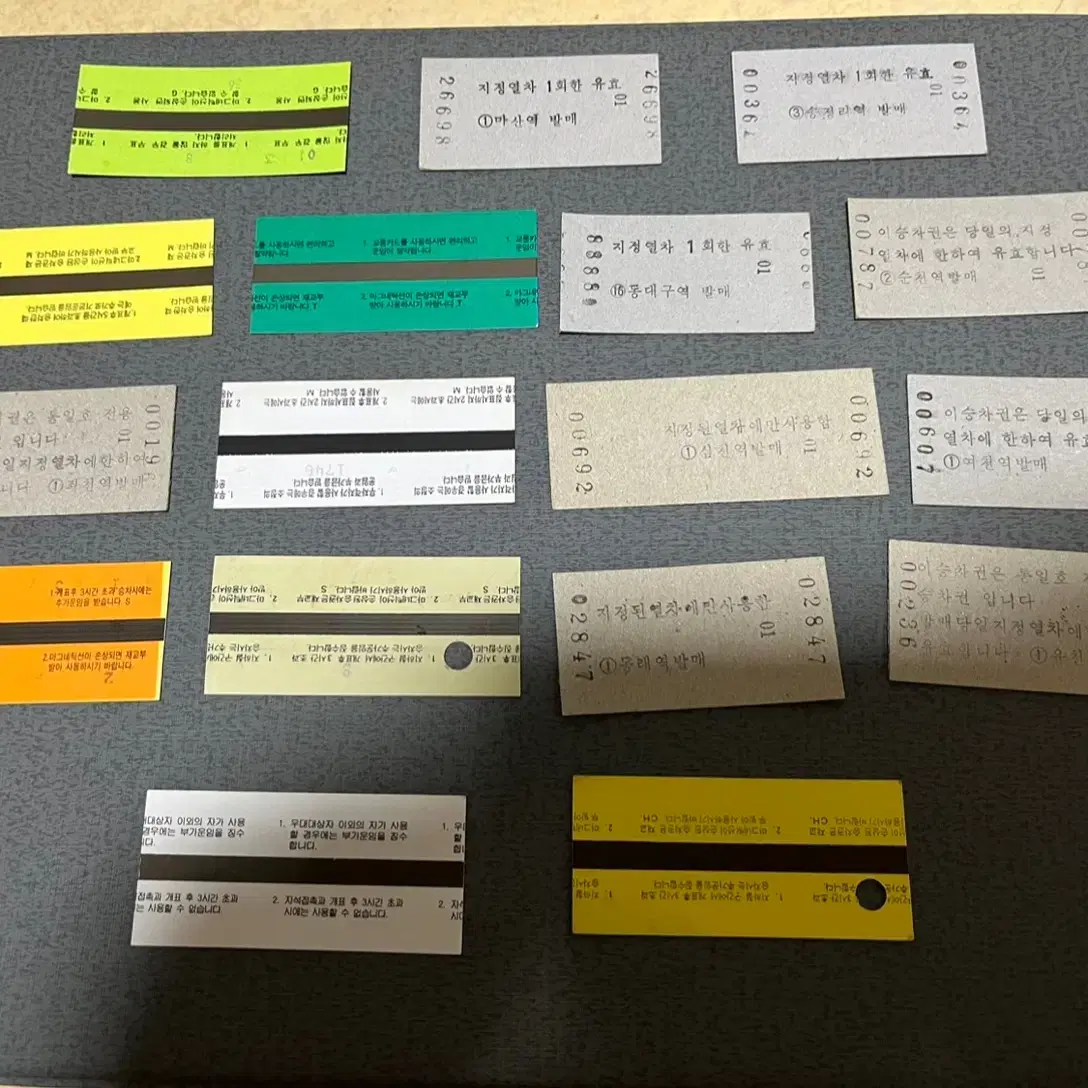 시중에서 구하기 어려운 승차권 일괄 싸게판매합니다.