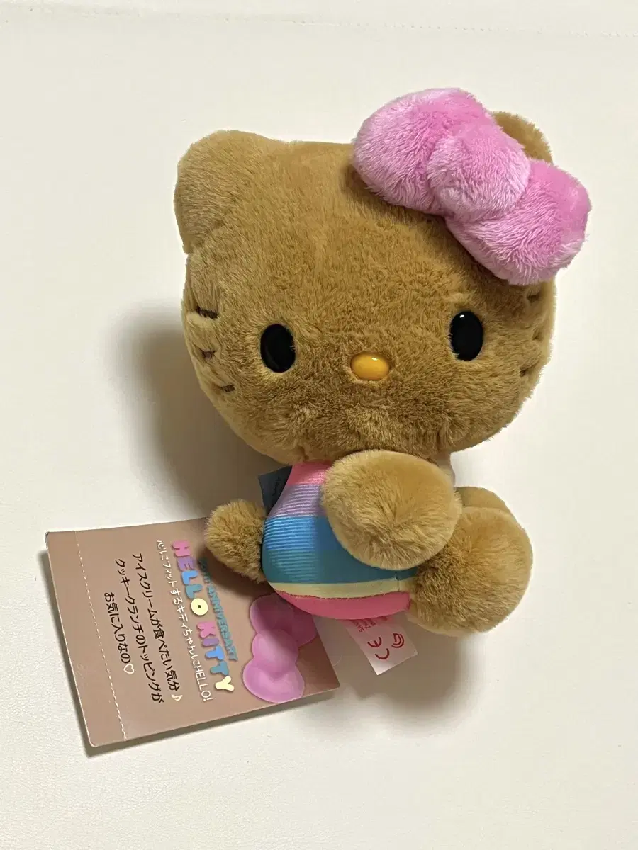 Hello Kitty 50th Anniversary Shop Exclusive Tanning Kitty doll New (2024)