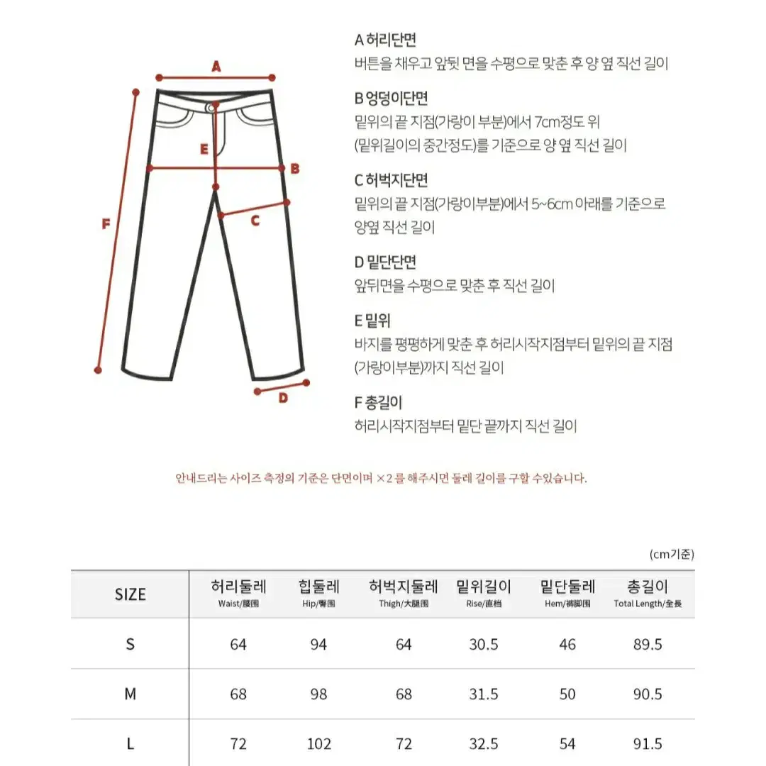 하이웨스트 스판배기 새상품