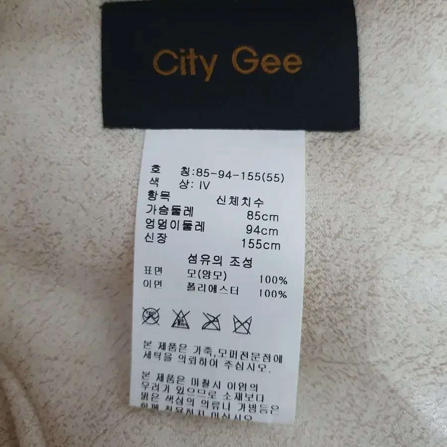 N4435 City Gee 뽀글이 조끼.양모100.퍼베스트