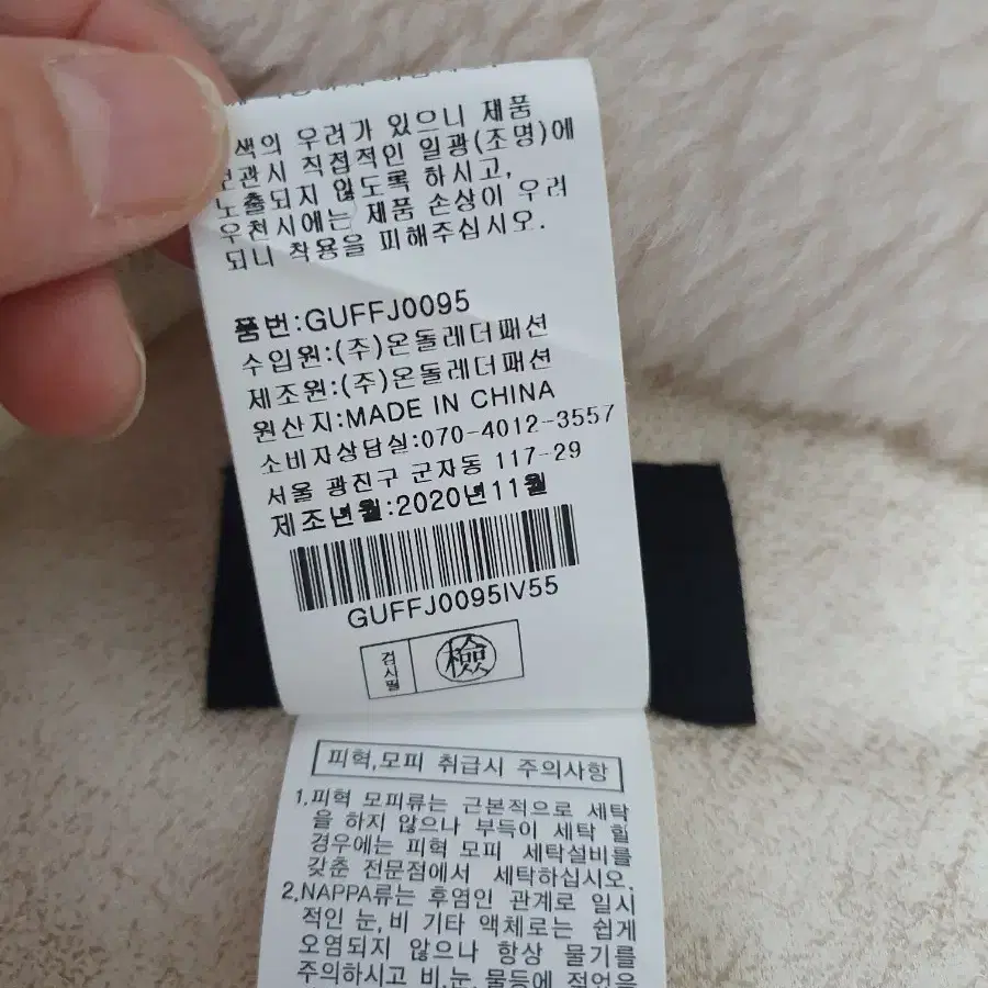 N4435 City Gee 뽀글이 조끼.양모100.퍼베스트