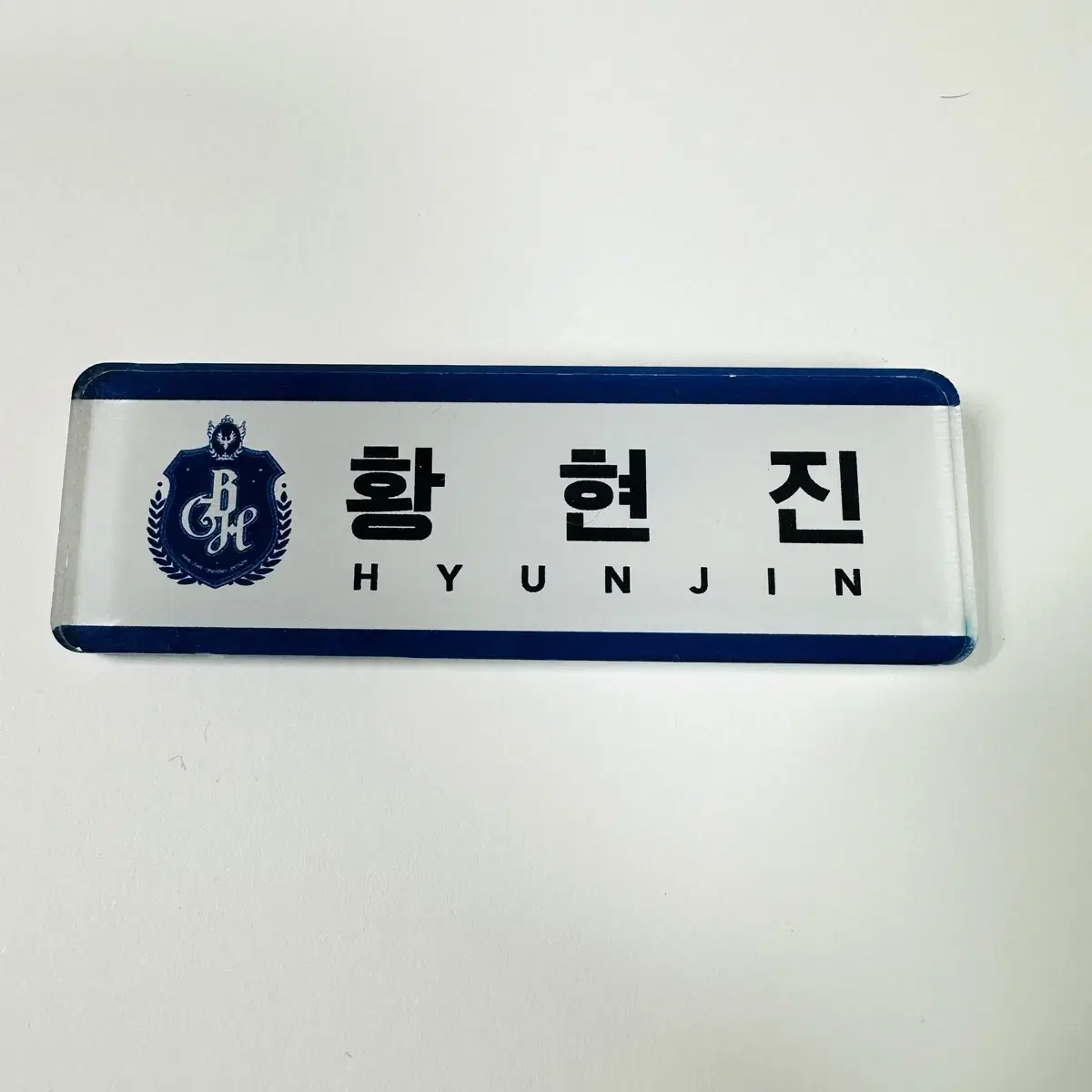 Hyunjin Magic School Busan pop up Name Badge Benefits