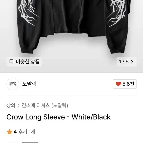 Nomalic Crow Long Sleeve