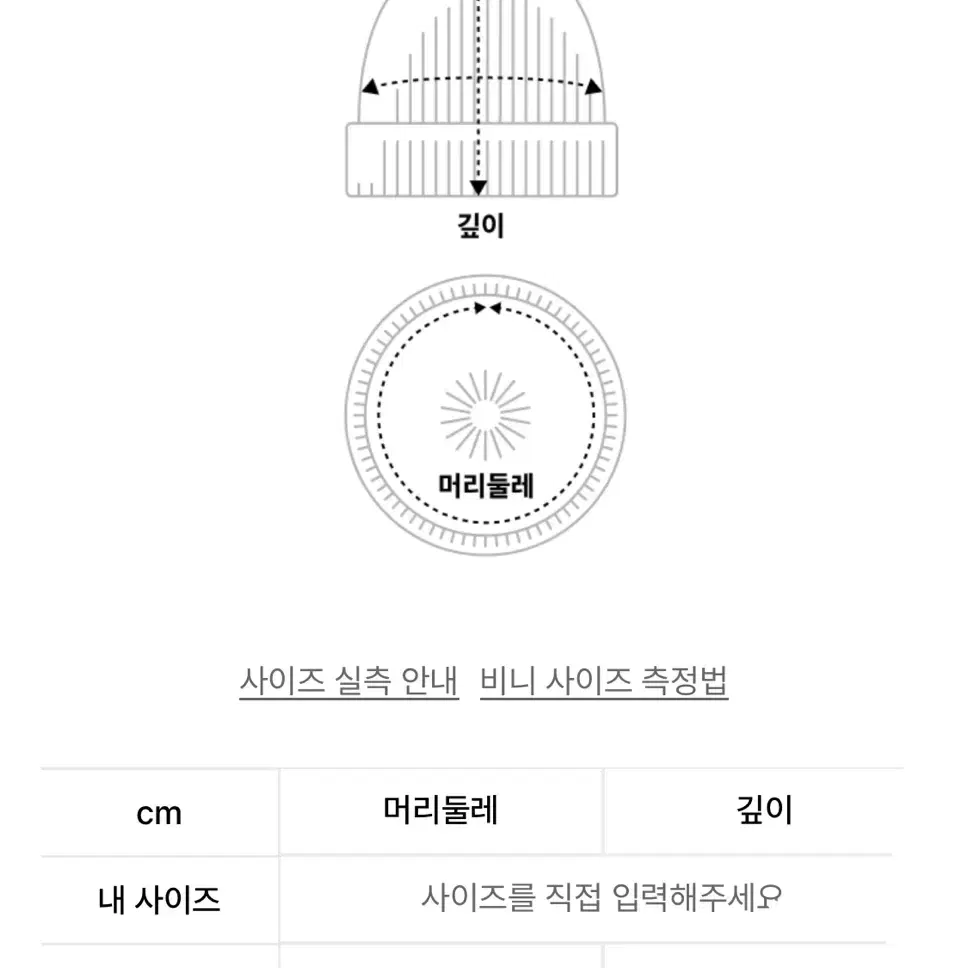 뉴에라 스크립트 올 오버 베이직 비니 블랙