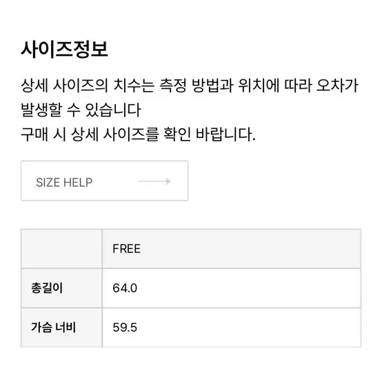 [상태A] POSZER 포저 스트링 코튼 집업 자켓