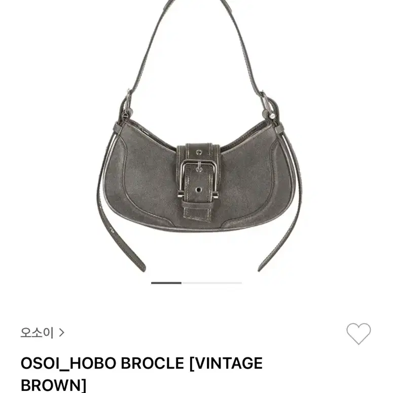 오소이 HOBO BROCKLE vintage brown(풀박)