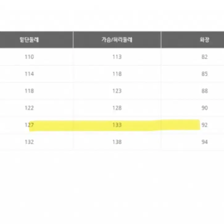 르꼬끄 유틸리티랩 아노락 베이지 XL(105)