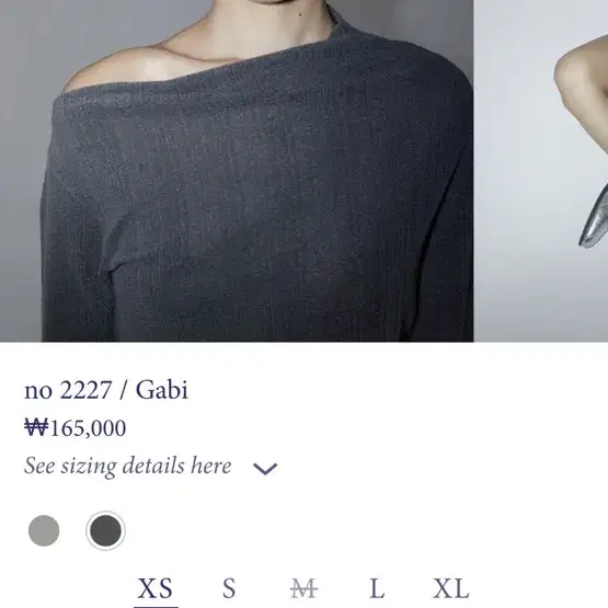 팔로마울 gabi xs 택달린 새상품