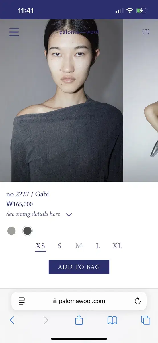 팔로마울 gabi xs 택달린 새상품