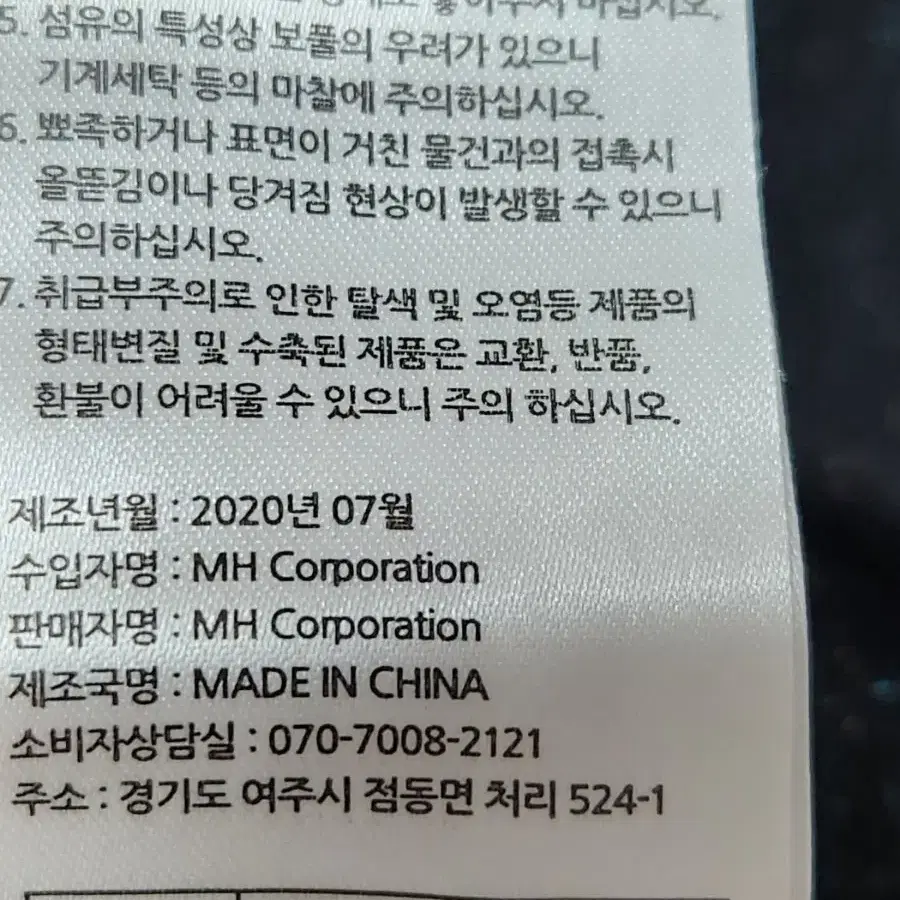 폴앤조 메탈 가디건 66~77