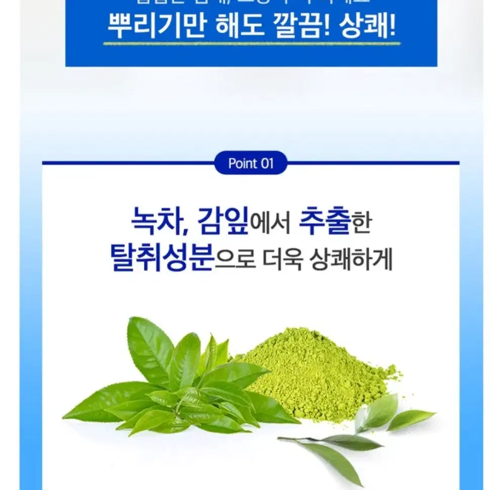 번개최저가 샤프란 케어 섬유탈취제 상쾌한향 900MLX3개7290원