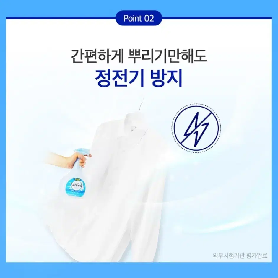 번개최저가 샤프란 케어 섬유탈취제 상쾌한향 900MLX3개7290원