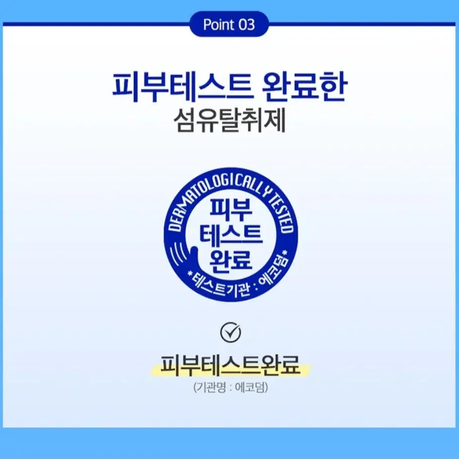 번개최저가 샤프란 케어 섬유탈취제 상쾌한향 900MLX3개7290원