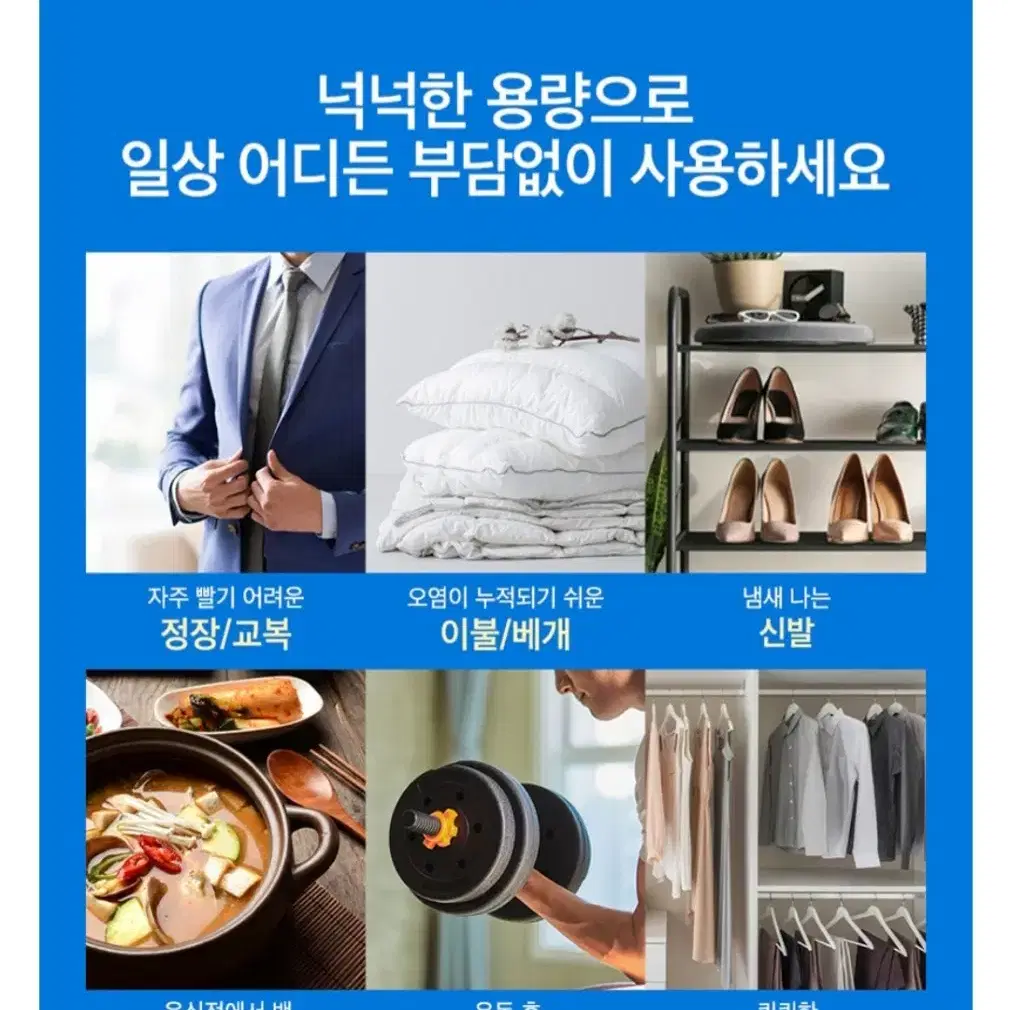 번개최저가 샤프란 케어 섬유탈취제 상쾌한향 900MLX3개7290원