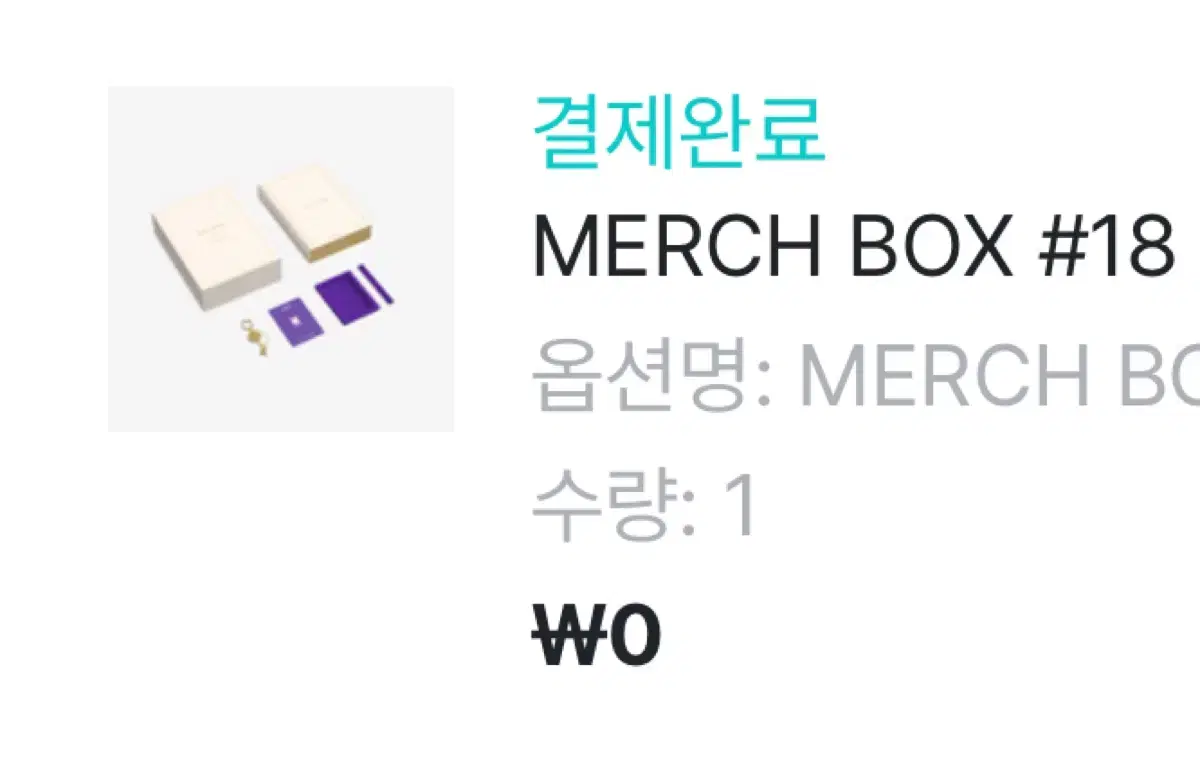 jungkook merchbox wts MERCH BOX 18