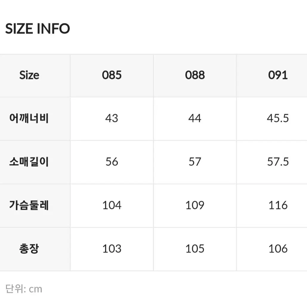 로엠 뽀글이무스탕 55~66사이즈