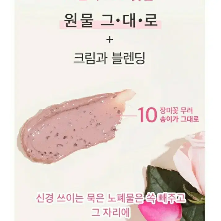 마리엔메이 비건 로즈 히알루로닉 하이드라 워시오프팩 새상품 미사용