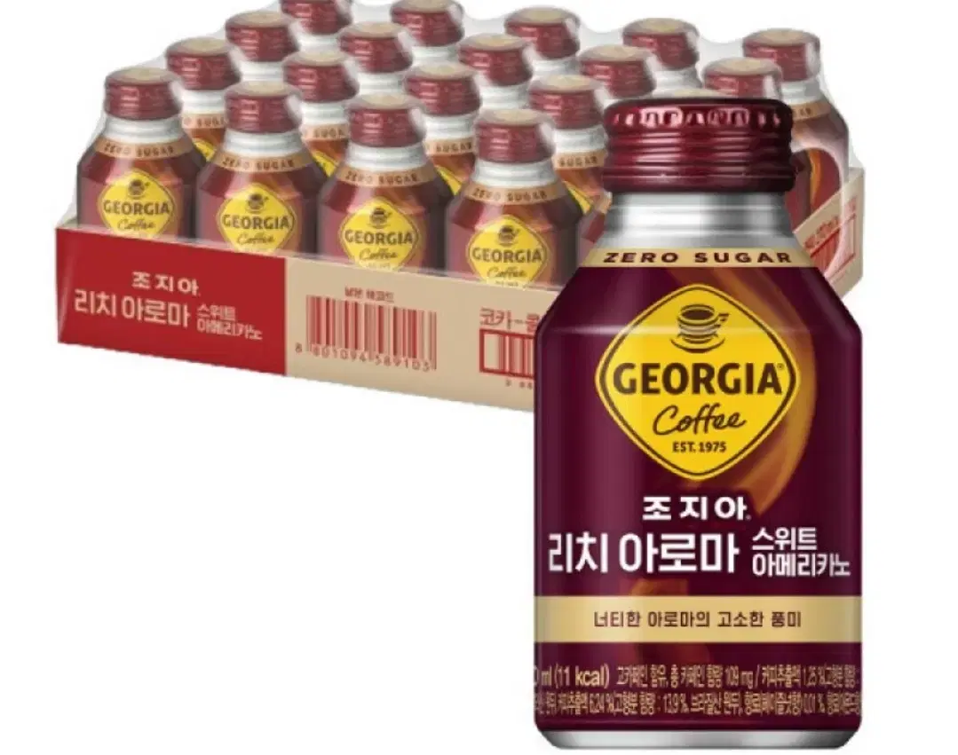 [무료배송] 조지아 리치 아로마 스위트 아메리카노 270ML 20캔 커피