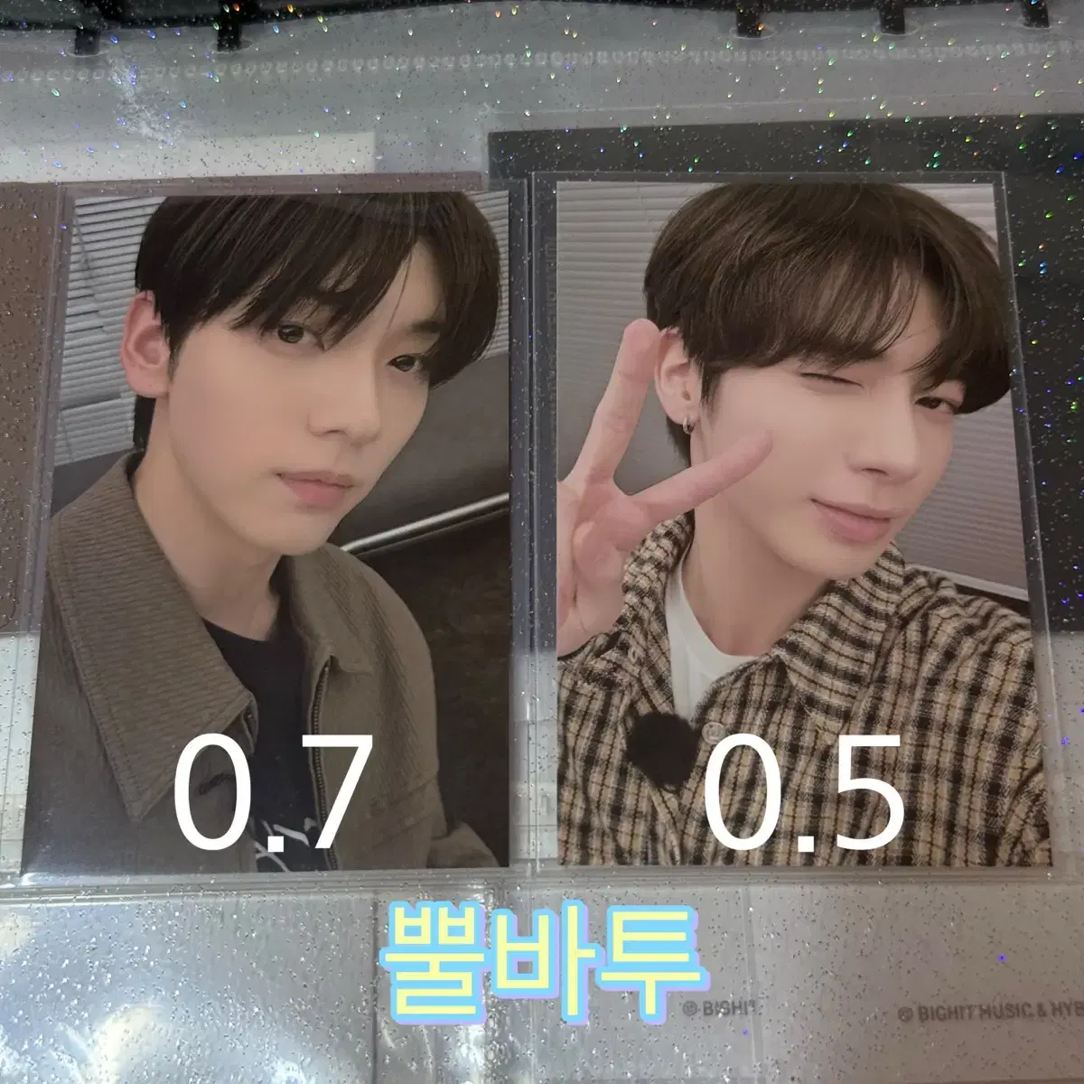 Hornbatu Photocard