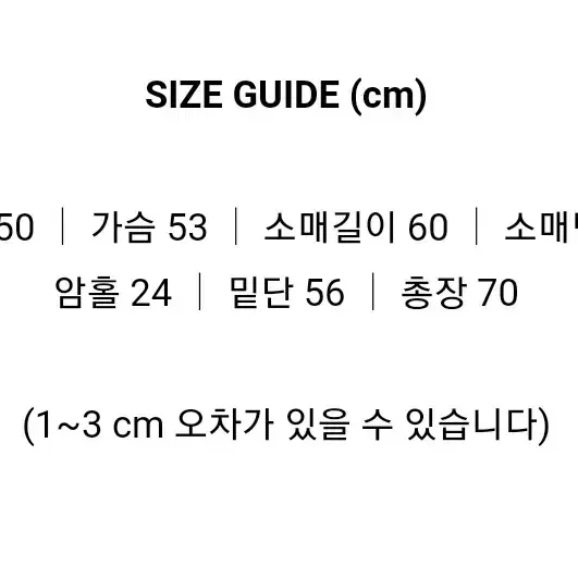 (새상품) 3만원대 찰랑거리는 레이온 셔츠 블라우스 F