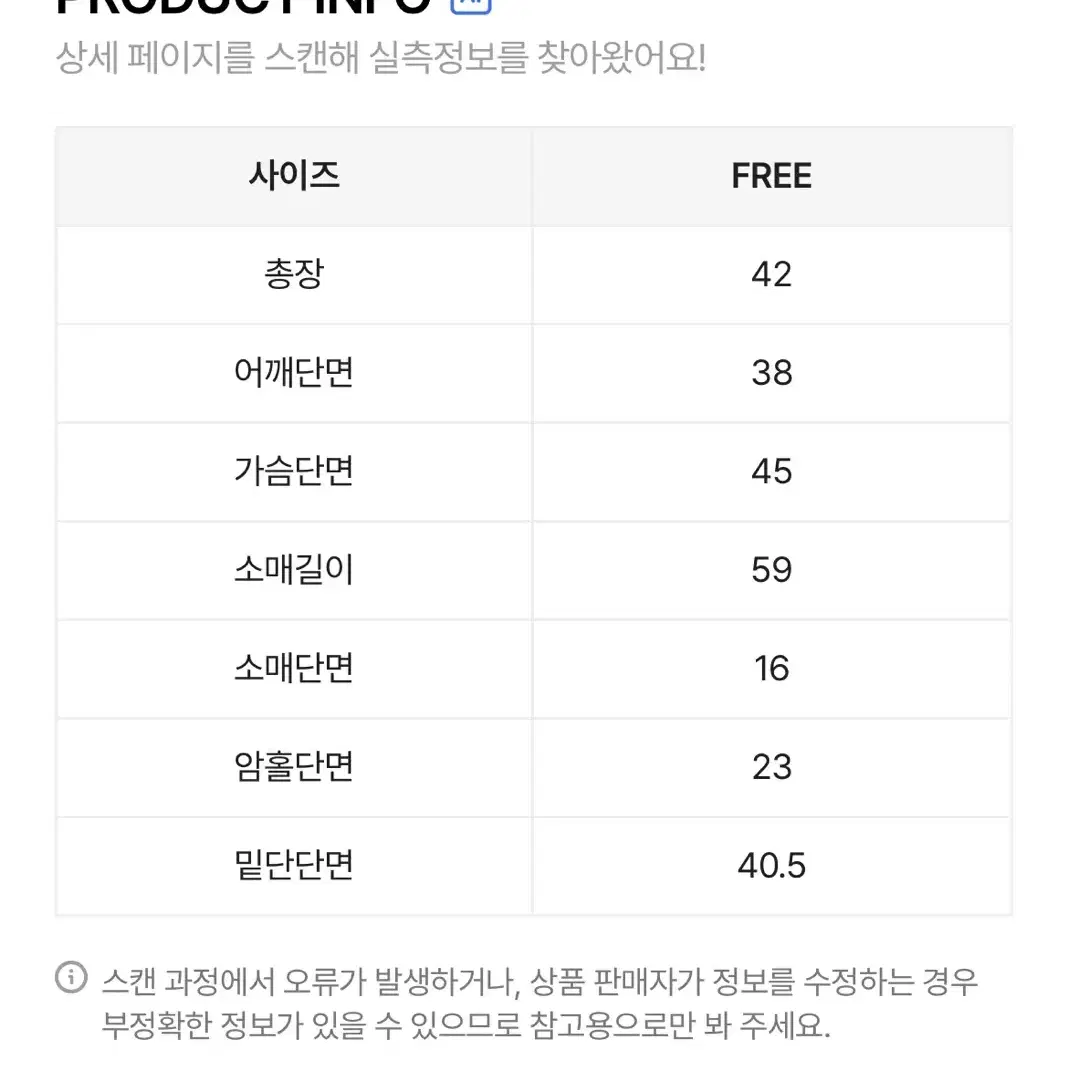 (새상품)나주아무르크롭트위드자켓