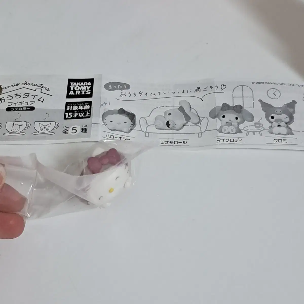 San Rio Ouchi Time Gacha Figure Hello Kitty sells