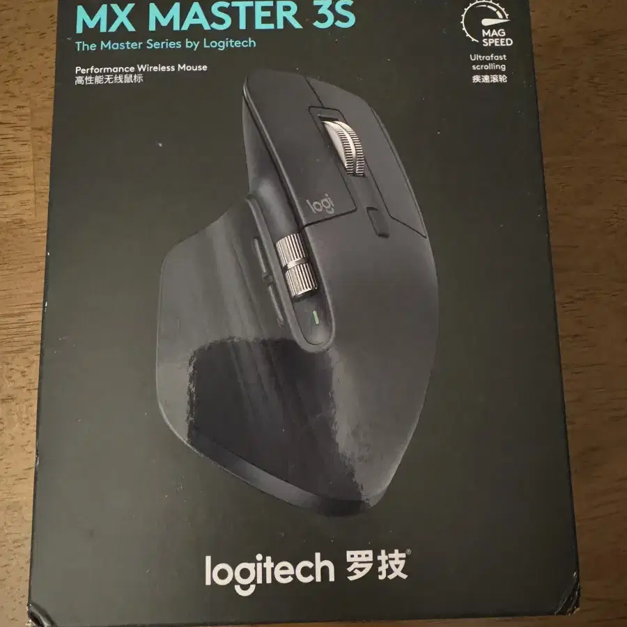 로지텍 mx master 3s 블랙 Logitech 미개봉 새제품