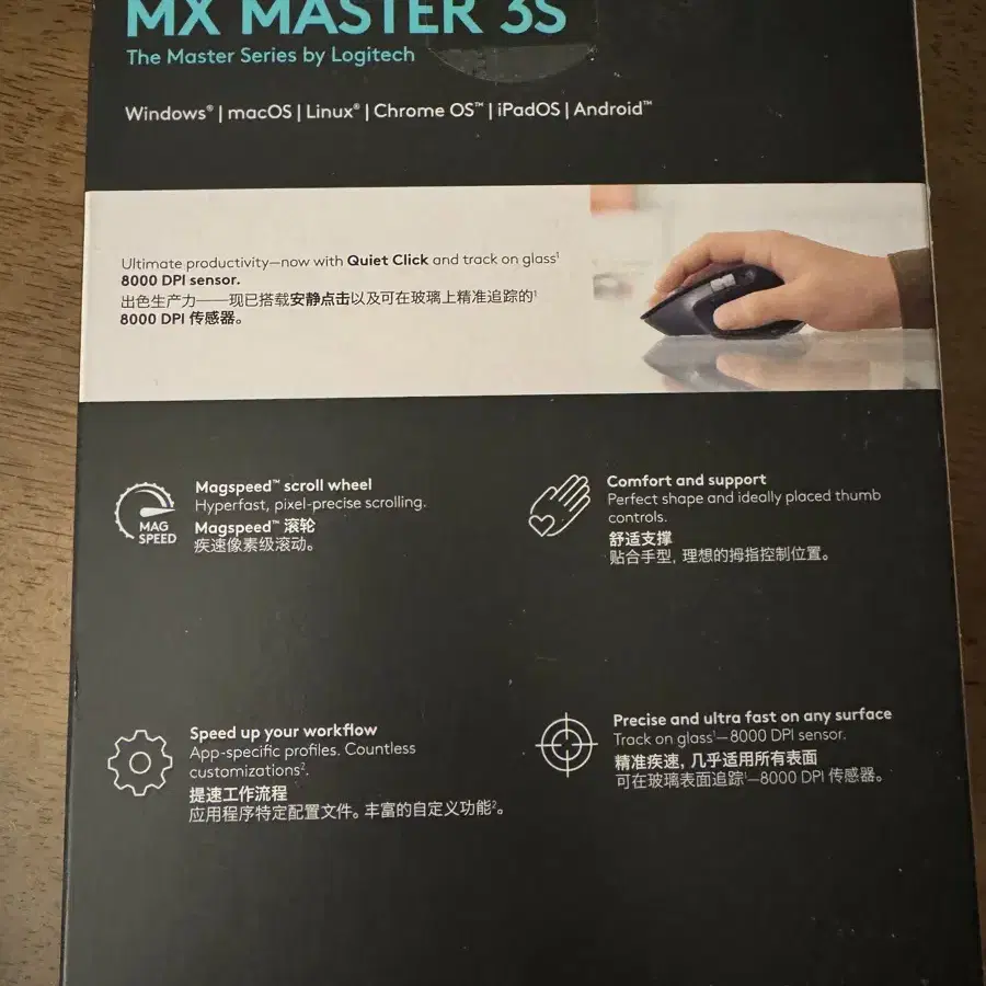 로지텍 mx master 3s 블랙 Logitech 미개봉 새제품