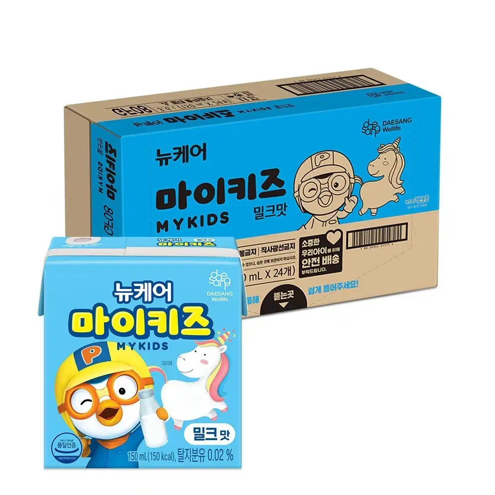 뉴케어 마이키즈 밀크맛 150ml 24팩