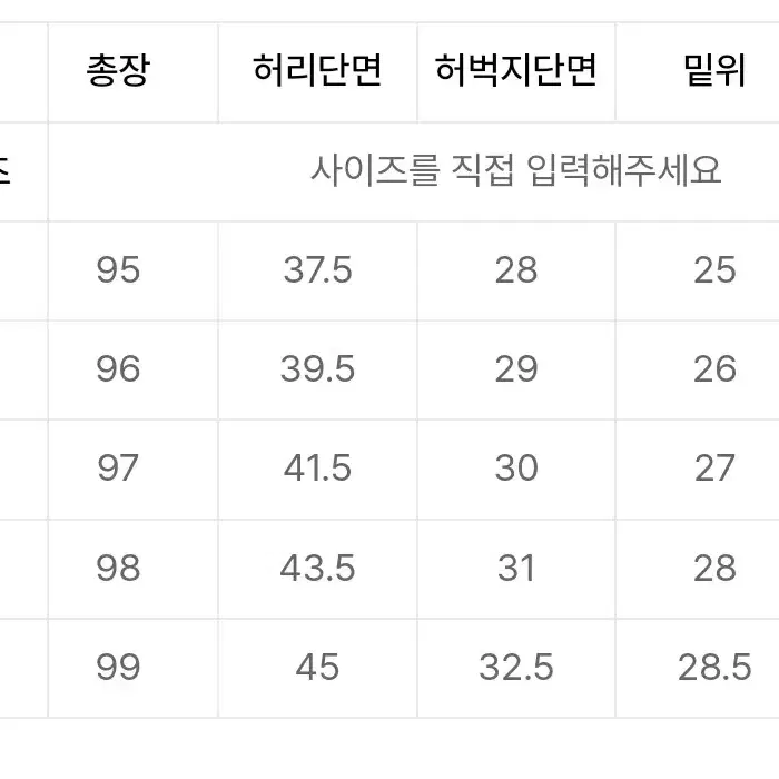 브랜디드 1941 32사이즈